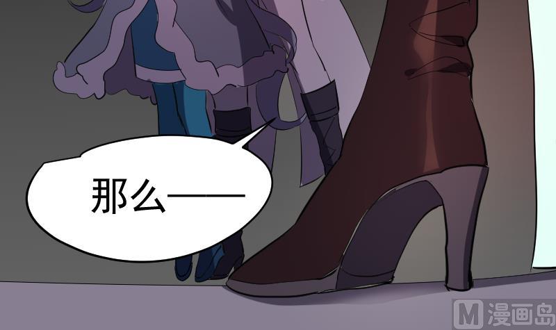 第43话 蝴蝶姬的野望(1/2)-第44话