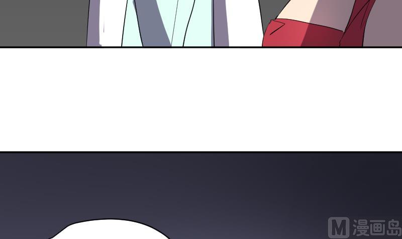 天師是網紅 - 第45話 天師不爲人知的過往(1/2) - 3