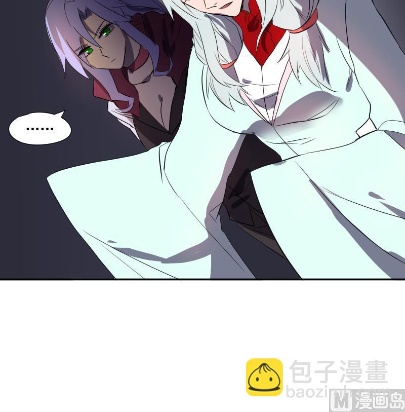 天師是網紅 - 第45話 天師不爲人知的過往(1/2) - 6