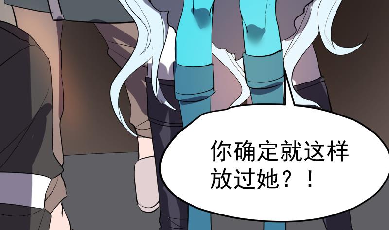 天师是网红 - 第45话 天师不为人知的过往(1/2) - 6