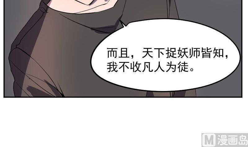 第47话 异象突现(1/2)-第48话