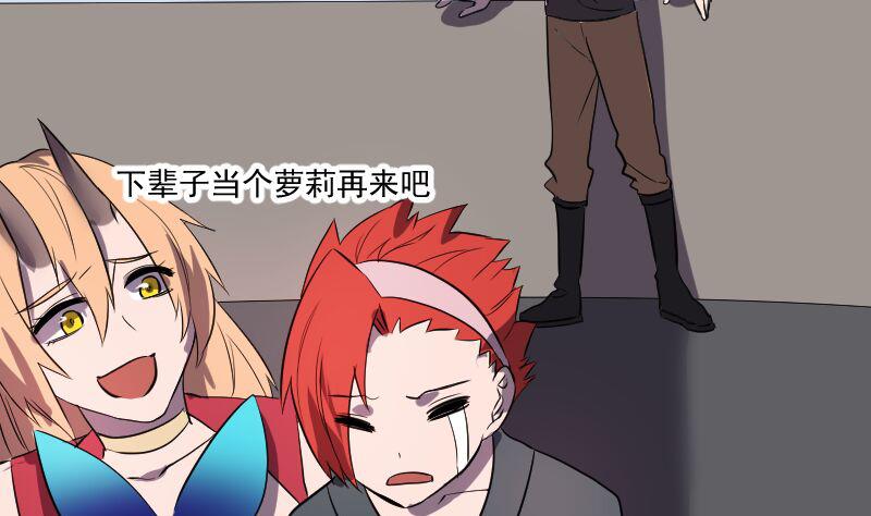 第47话 异象突现(1/2)-第48话