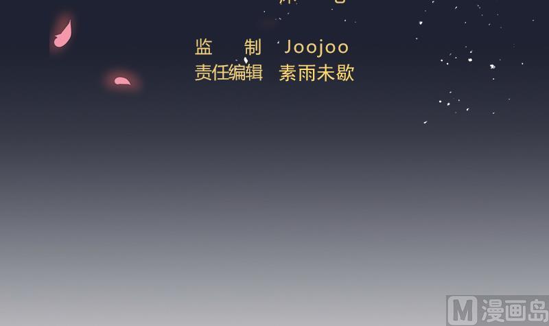 第47话 异象突现(1/2)-第48话