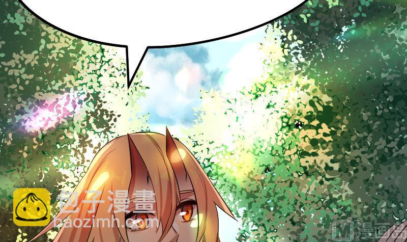 第47话 异象突现(1/2)-第48话