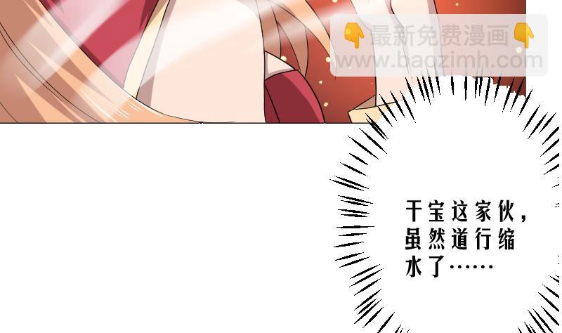 第5话 神秘人现身(1/2)-第6话