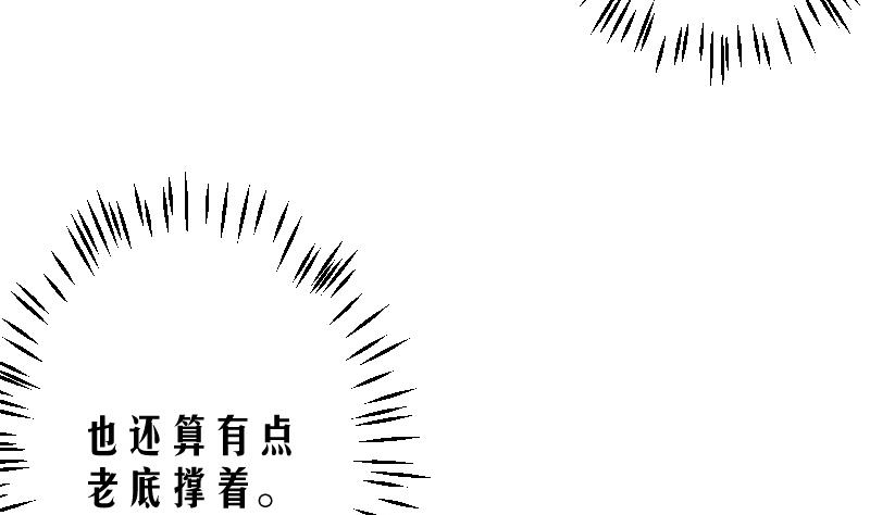 第5话 神秘人现身(1/2)-第6话