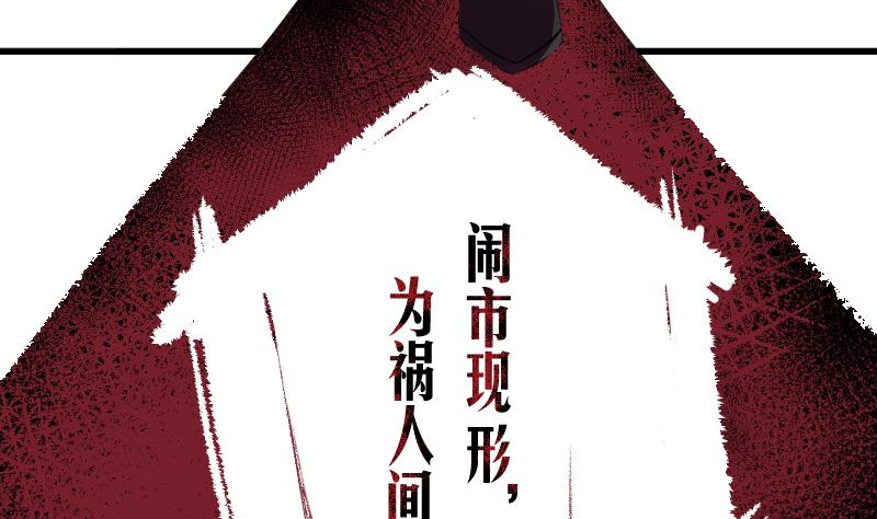 第5话 神秘人现身(1/2)-第6话