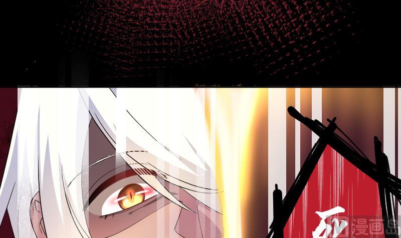 第5话 神秘人现身(1/2)-第6话