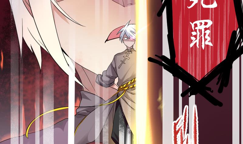 第5话 神秘人现身(1/2)-第6话