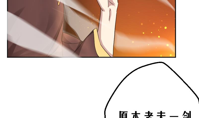 第5话 神秘人现身(1/2)-第6话