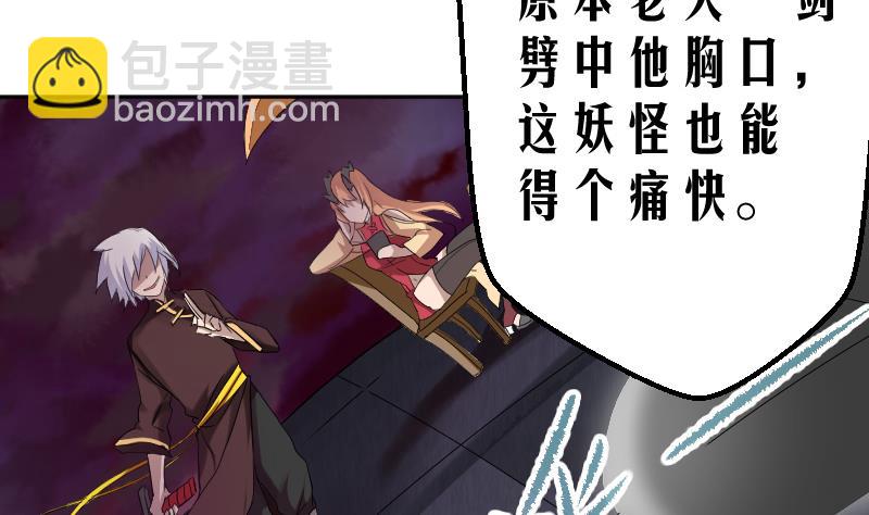 第5话 神秘人现身(1/2)-第6话