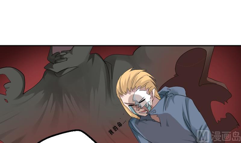 第5话 神秘人现身(1/2)-第6话