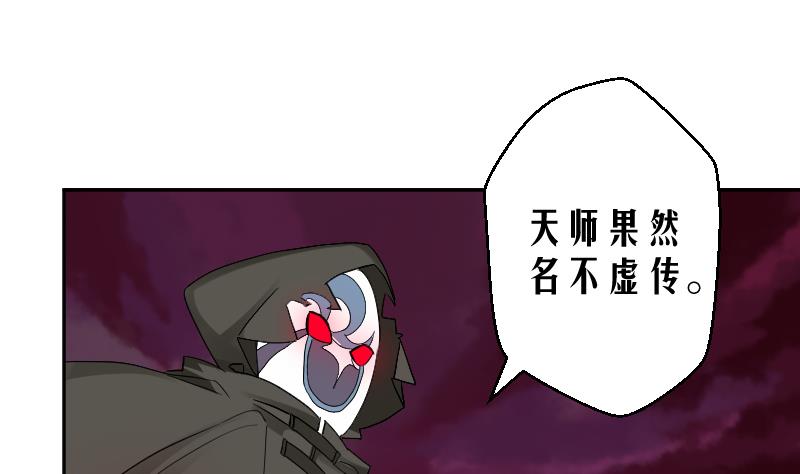 第5话 神秘人现身(1/2)-第6话