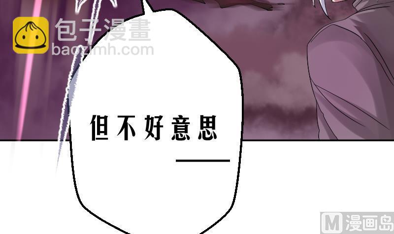 第5话 神秘人现身(1/2)-第6话