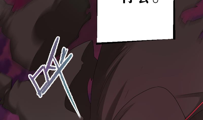 第5话 神秘人现身(1/2)-第6话