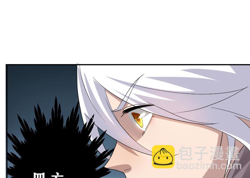 第5话 神秘人现身(1/2)-第6话