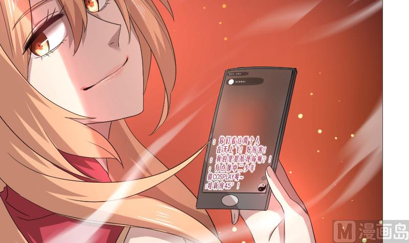 第5话 神秘人现身(1/2)-第6话