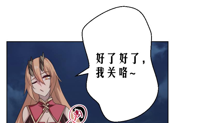 第7话 大劫将至(1/2)-第8话