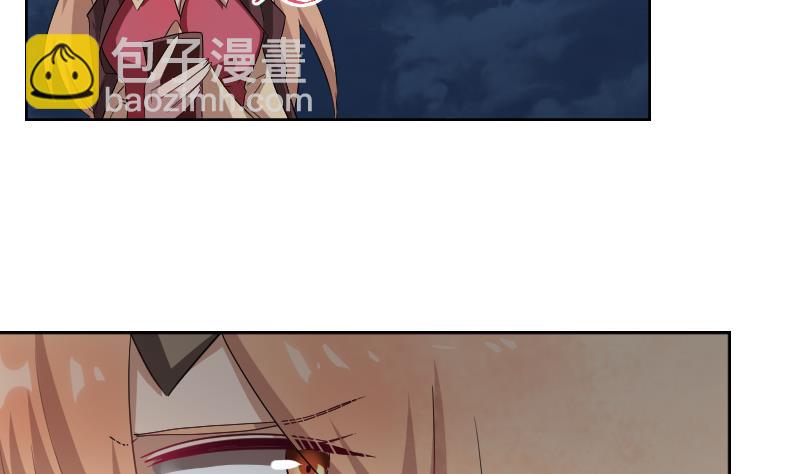 第7话 大劫将至(1/2)-第8话