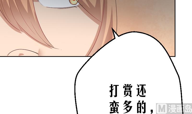 第7话 大劫将至(1/2)-第8话