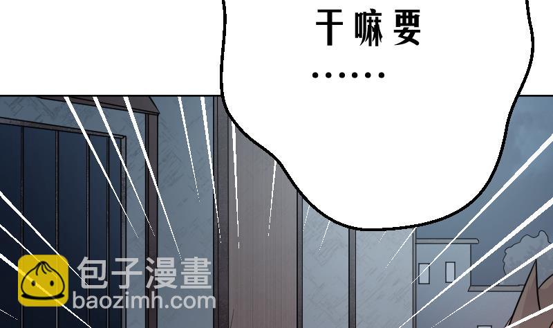 第7话 大劫将至(1/2)-第8话