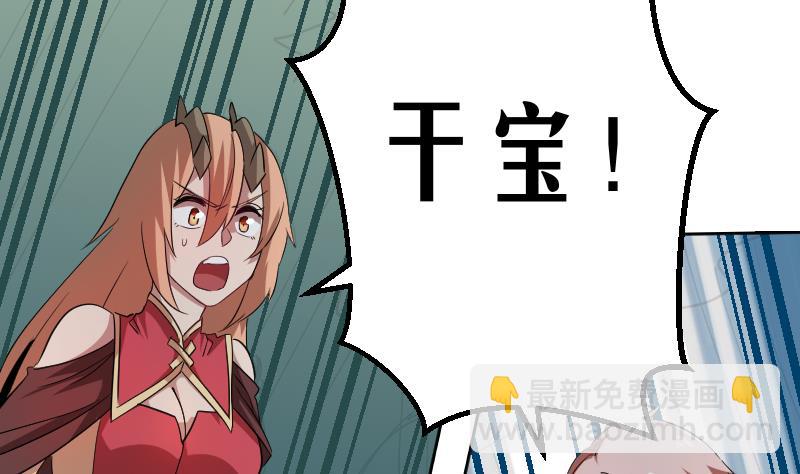 第7话 大劫将至(1/2)-第8话