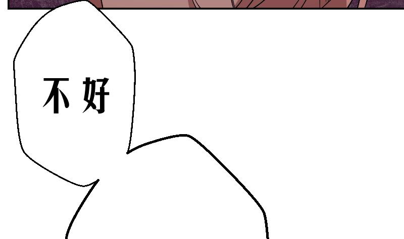 第7话 大劫将至(1/2)-第8话