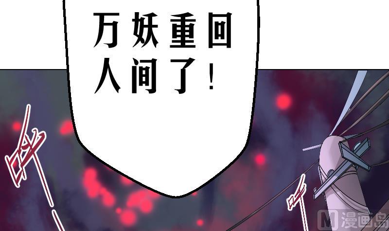 第7话 大劫将至(1/2)-第8话