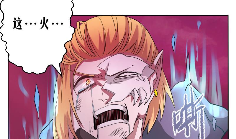 第7话 大劫将至(1/2)-第8话