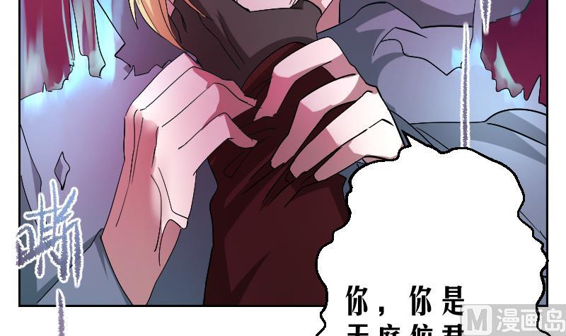 第7话 大劫将至(1/2)-第8话