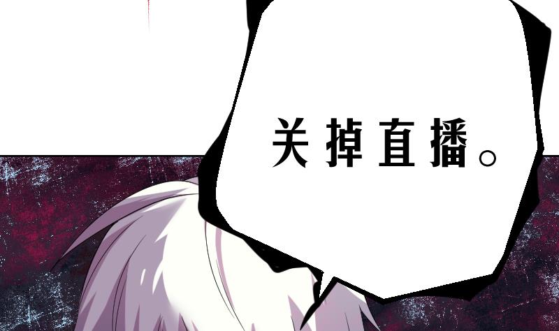 第7话 大劫将至(1/2)-第8话