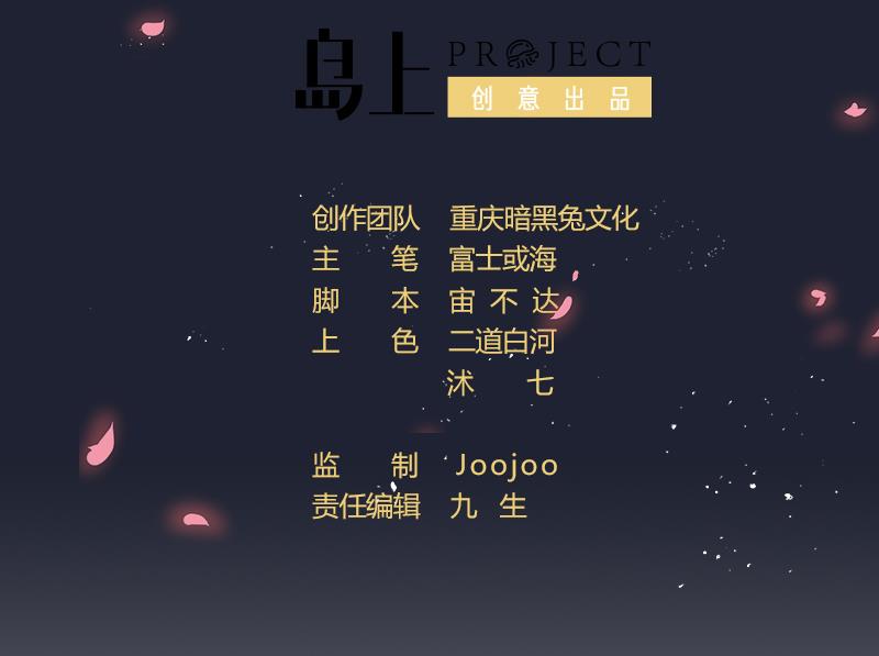 天师是网红(全本) - 天师是网红 全一册(9/54) - 7