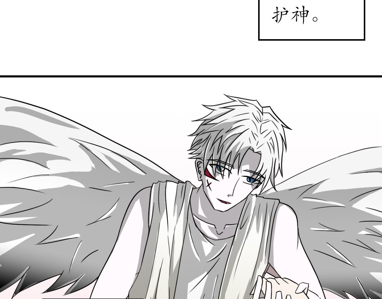 天使，天使 - 天降守護神 - 2