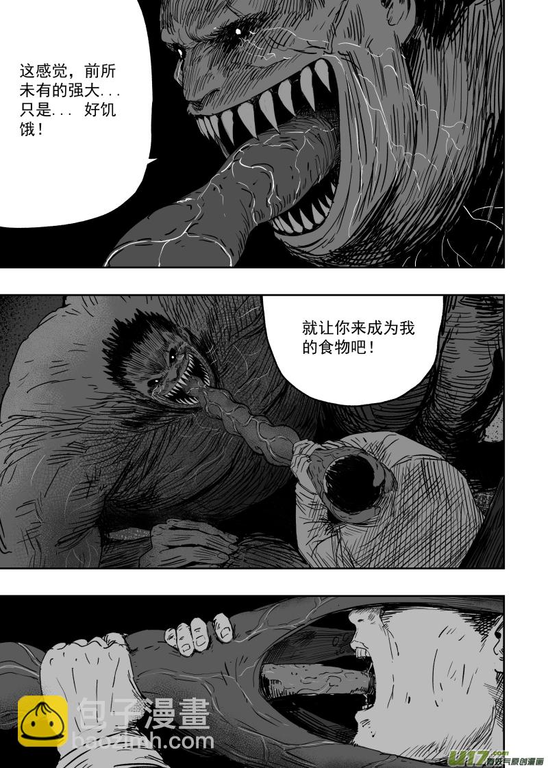 第一百零二回 变异二-第112话