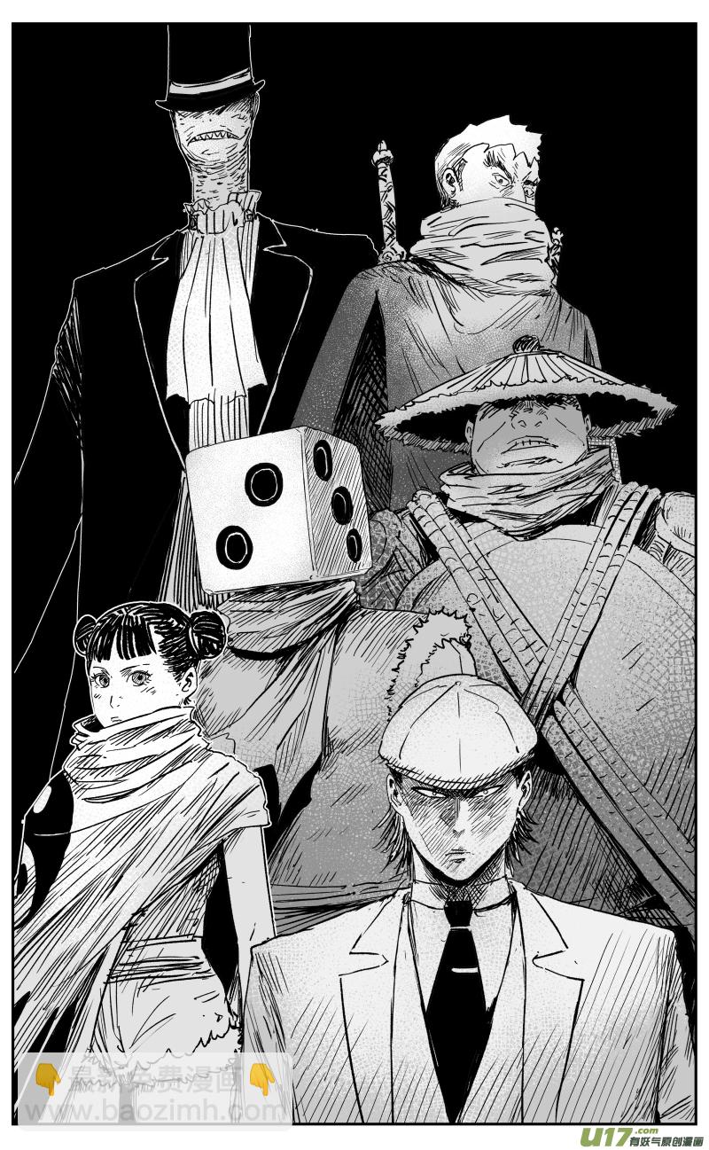 第一百一十二回 驱魔人-第122话