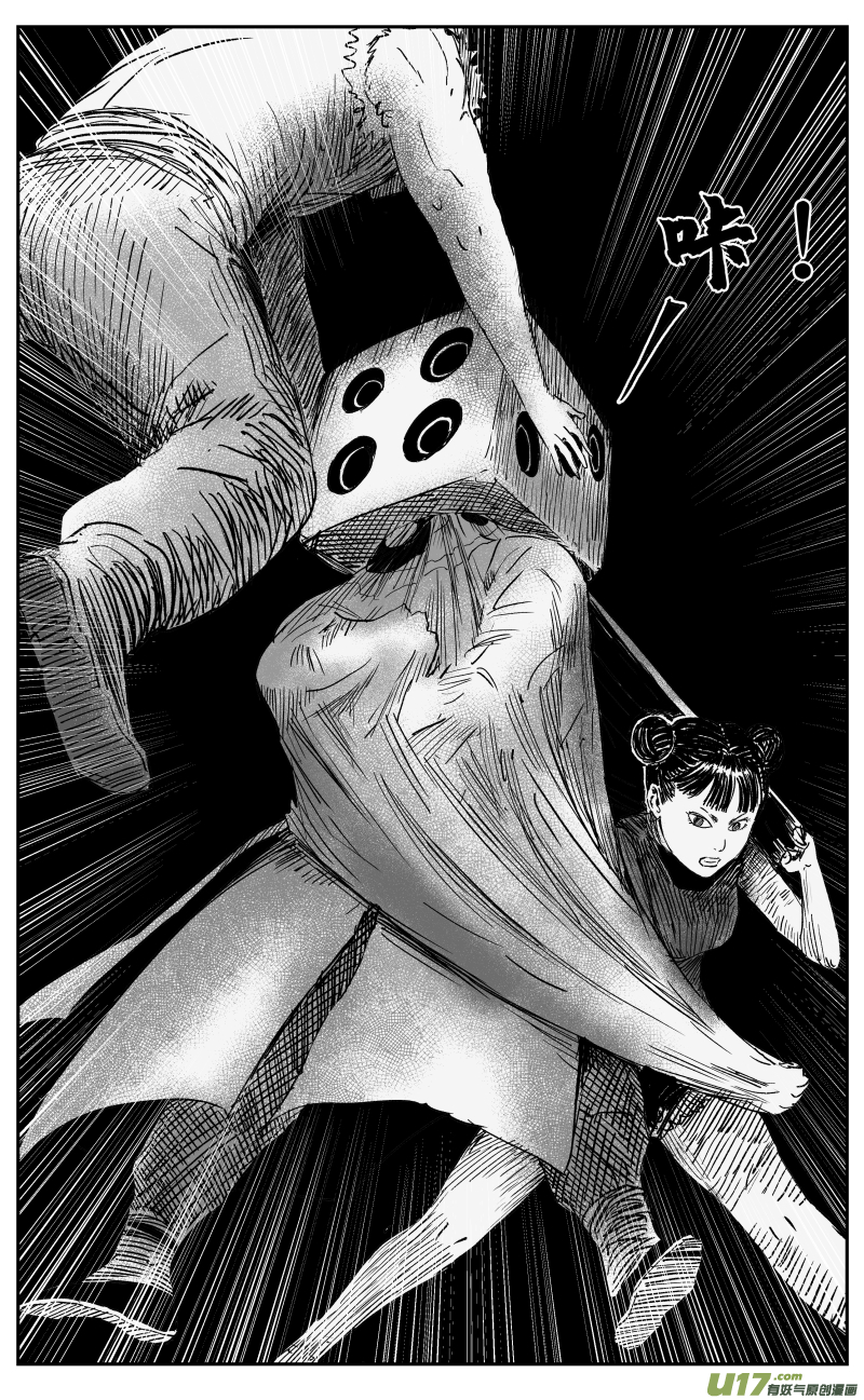 第一百一十二回 驱魔人-第122话