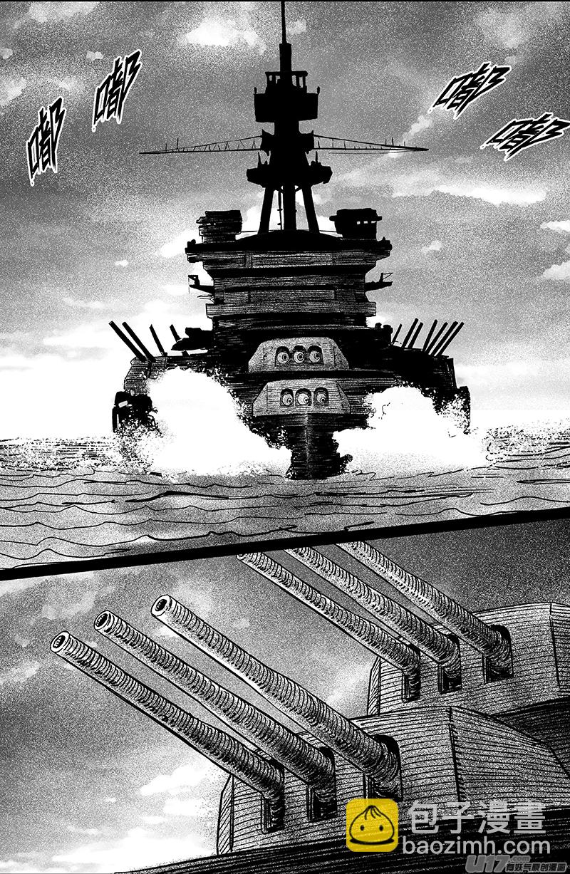 16 第十回 道士出海（中）-第16话