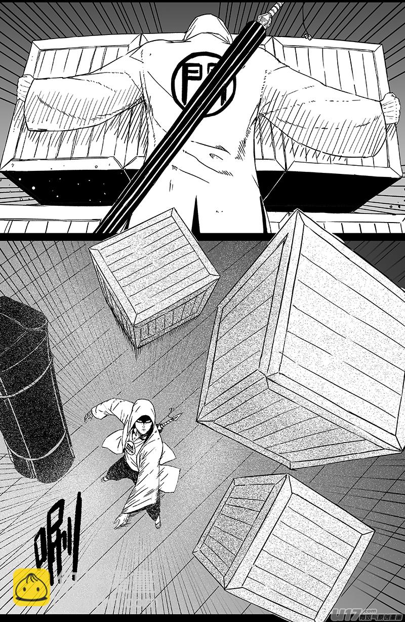 16 第十回 道士出海（中）-第16话