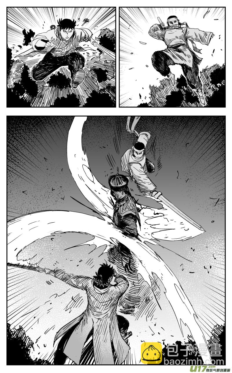 157 一百四十八回 驱魔龙族-第158话