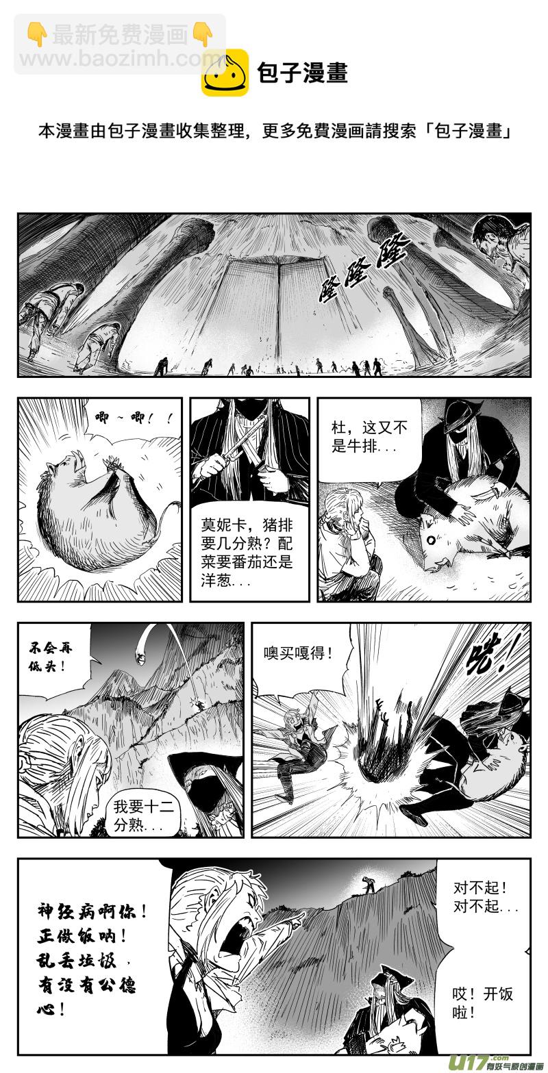 165 一百五十六回 命运封印-第166话