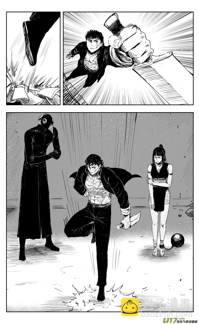 173 一百六十四回 凶兽人魔（下）-第174话