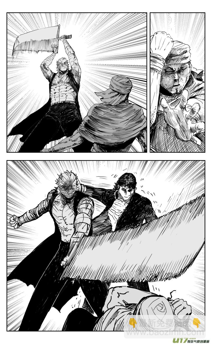 173 一百六十四回 凶兽人魔（下）-第174话