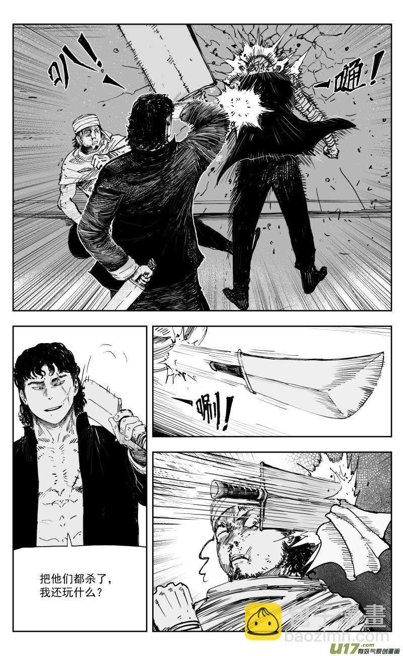 173 一百六十四回 凶兽人魔（下）-第174话