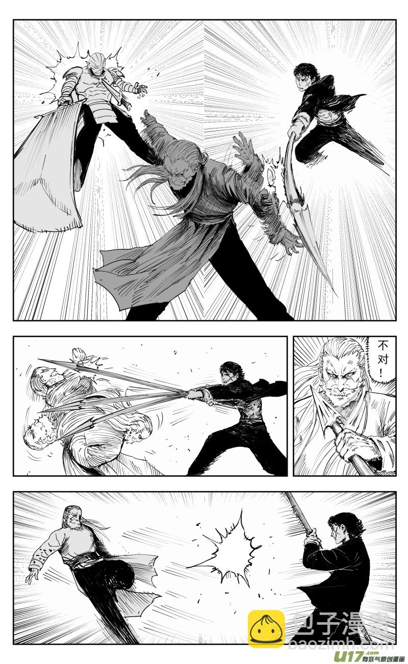 一百六十六回 毒龙-第176话