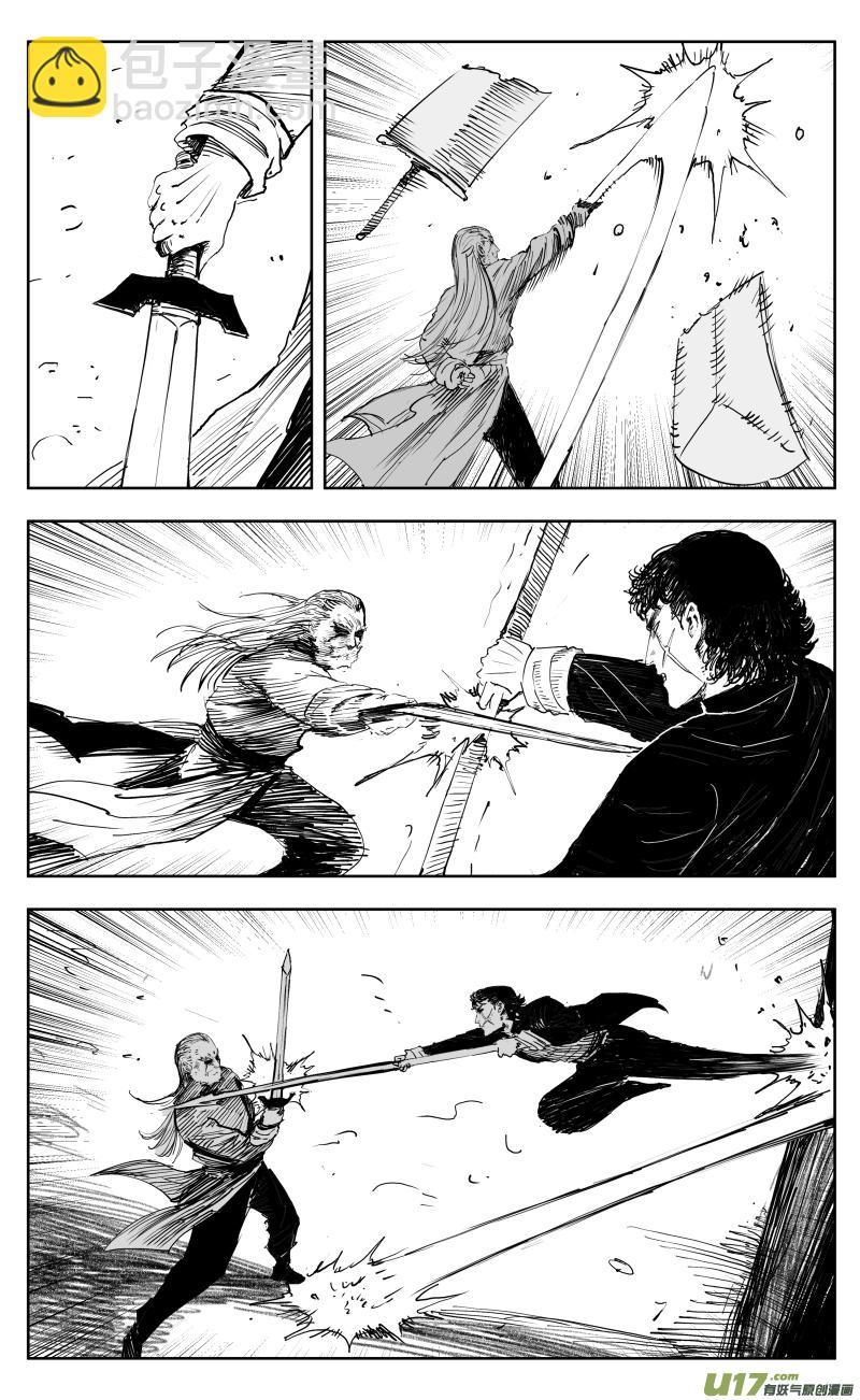 一百六十六回 毒龙-第176话