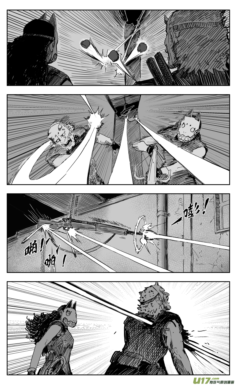 一百七十回 一人之困-第180话