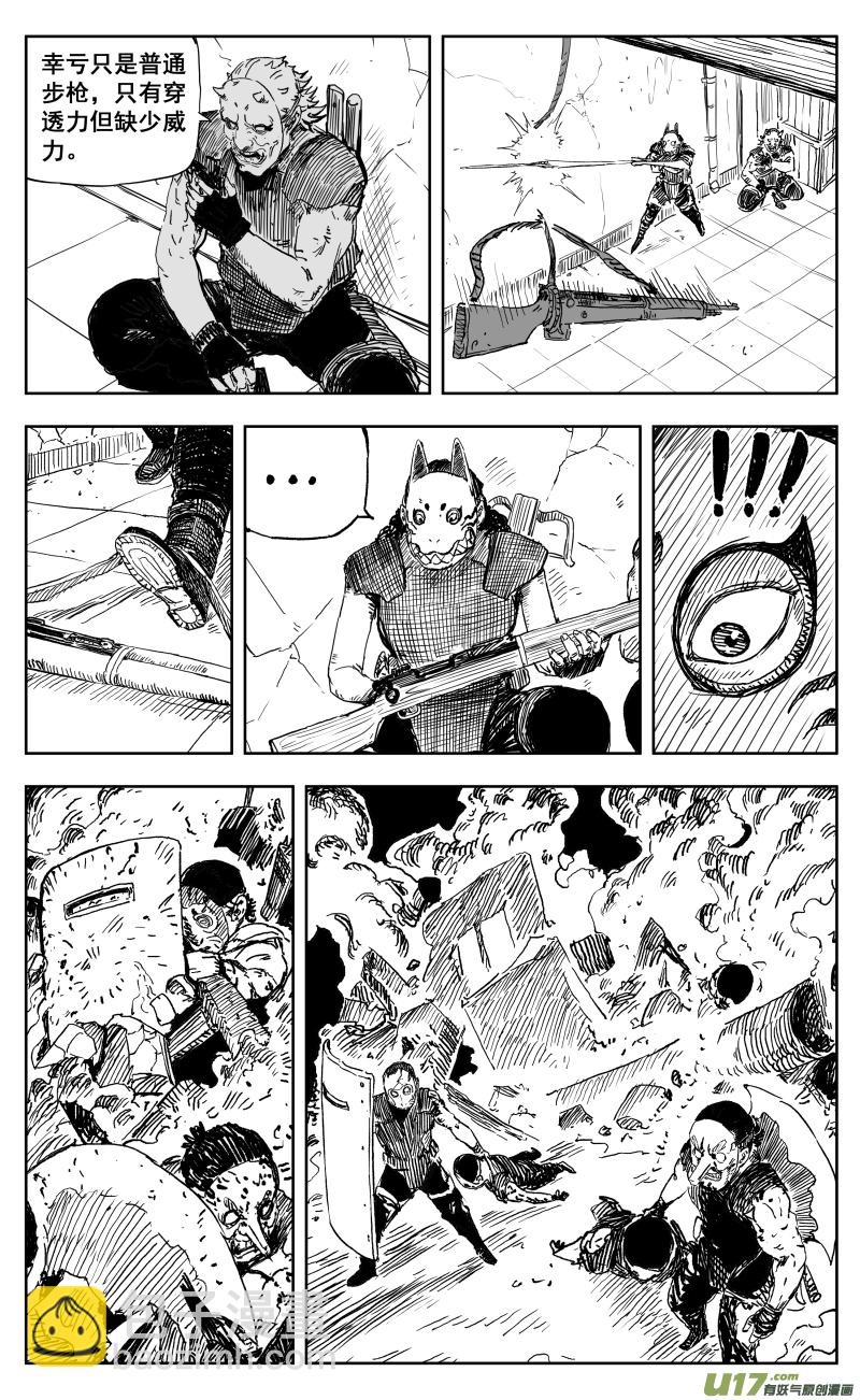 一百七十回 一人之困-第180话