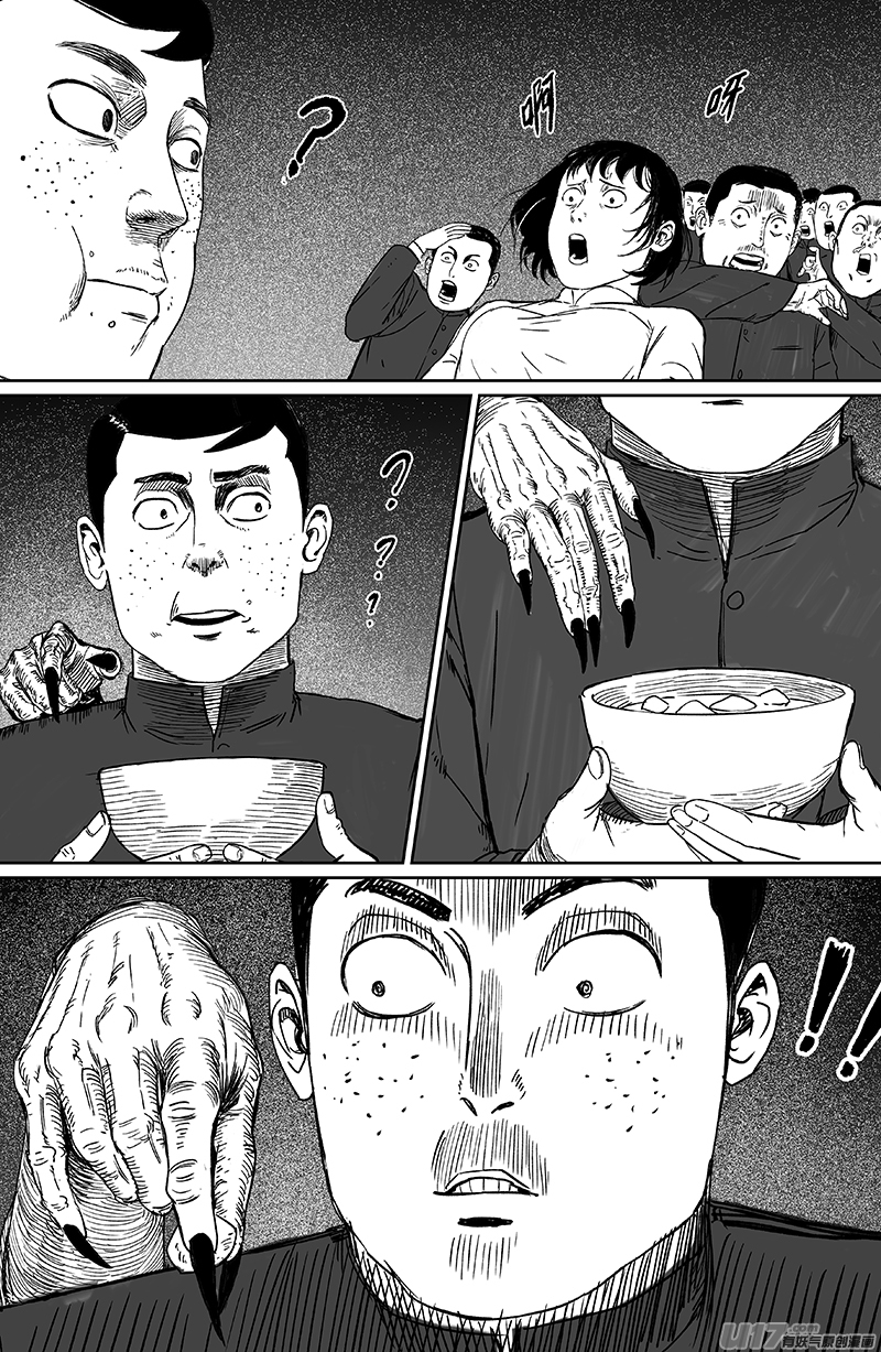 20 第十二回 三教九流（下）-第20话