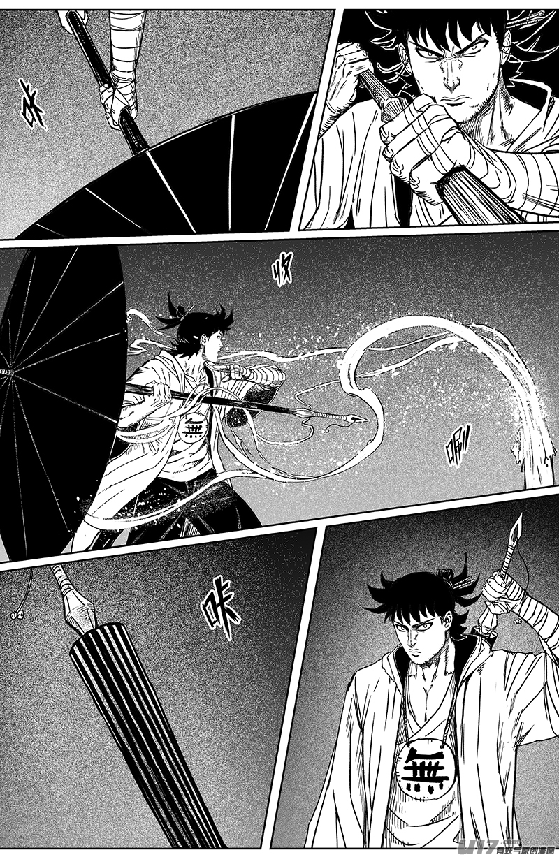 20 第十二回 三教九流（下）-第20话