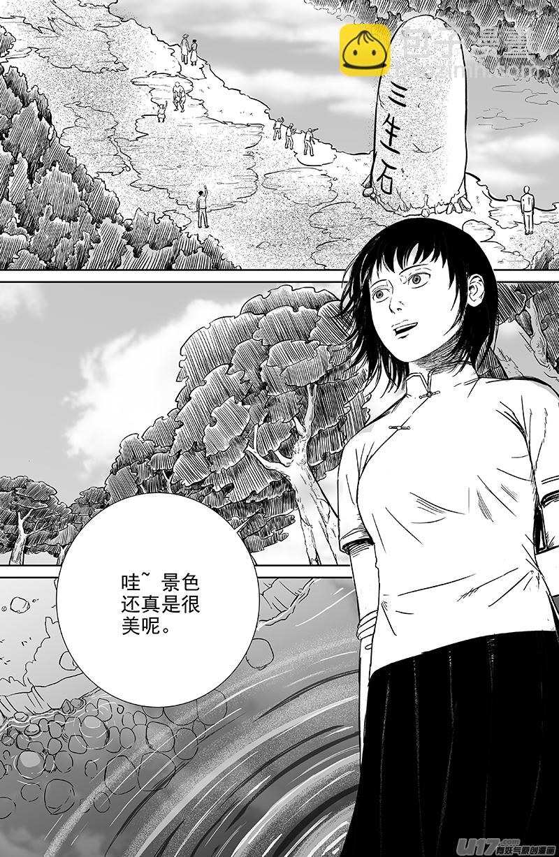 22 第十三回 三生池 上-第22话